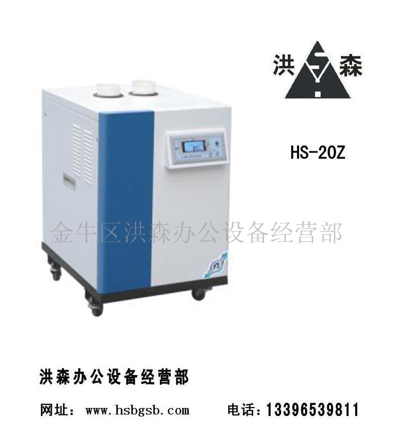 重庆加湿机重庆超声波加湿器重庆市工业加湿器  空气加湿器