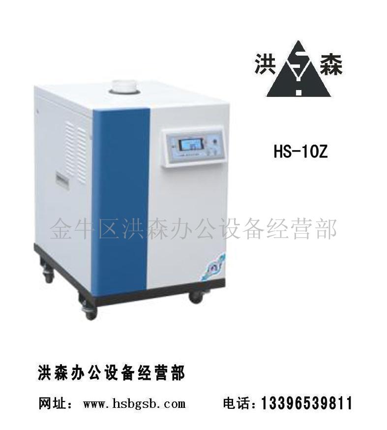重庆加湿机重庆超声波加湿器重庆市工业加湿器  空气加湿器