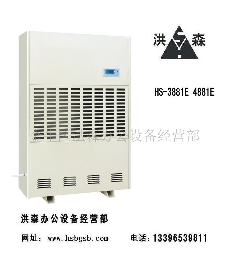 重庆加湿机重庆超声波加湿器重庆市工业加湿器  空气加湿器