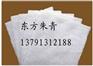 【长丝土工布】_长丝土工布价格_长丝土工布厂家