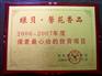 青岛/上海/石家庄/苏州/沈阳香水批发,散装香水,汽车香水