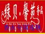 天津汽车香水批发 天津散装汽车香水批发