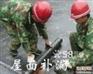 专业信佛山补漏公司-佛山玻璃钢防腐,中山.江门锌铁瓦防腐补漏