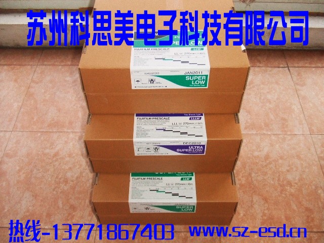 超级低压LLLW超低压LLW低压LW中压MW中压MS高压HS  苏州总代理感压纸  无锡总代理压敏纸  南京测试纸
