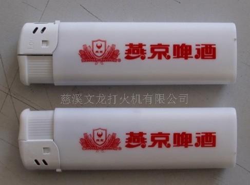 宁波打火机宁波打火机供应商宁波打火机批发  宁波打火机厂家