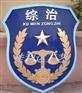 供应综治徽浙江温州大型厂家主打品牌 质检综治徽