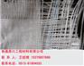 供应【苏州编织土工布】【苏州防裂贴】公路创口贴一贴即灵
