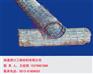 供应【南通软式透水管】and【苏州土工格室】