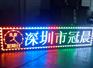 LED单元板款式多多价格优惠新品上市震撼视觉