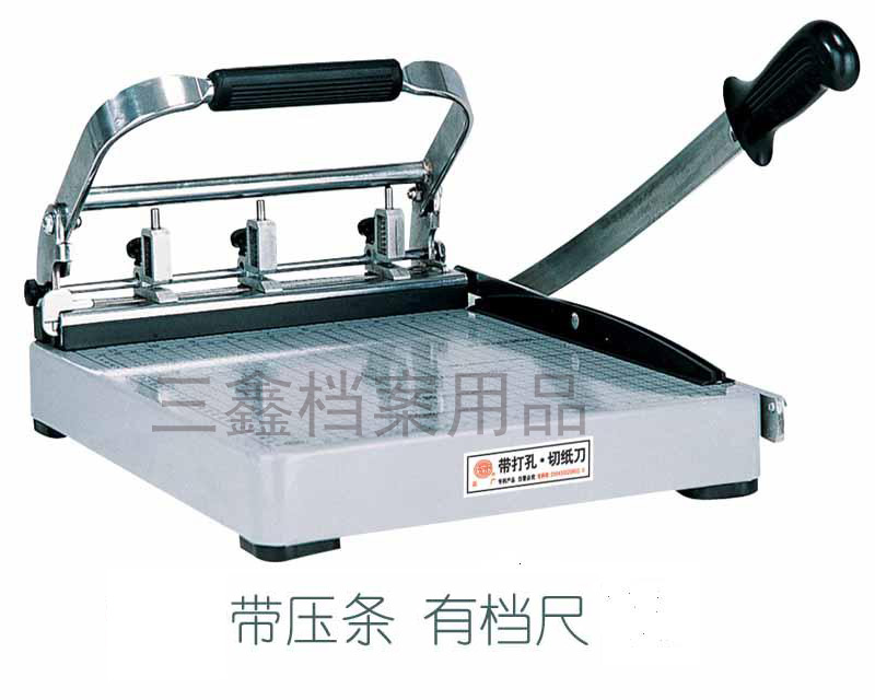 供应干部档案打孔机  干部档案盒