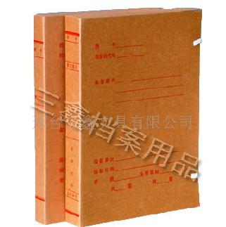 我们供房产档案盒  城建档案盒