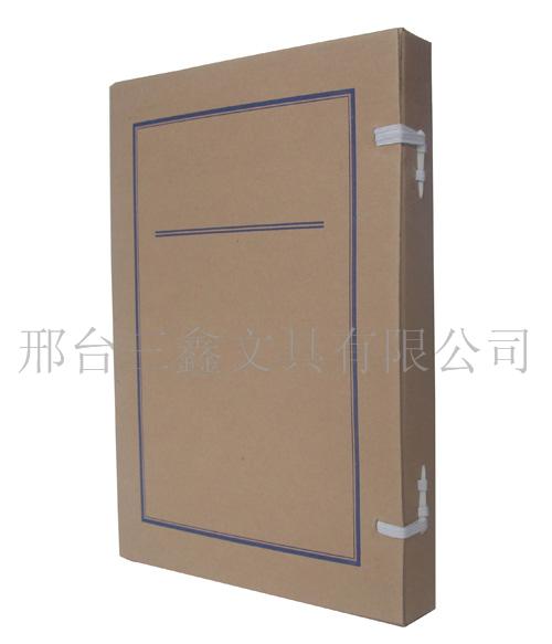 中华联合财产保险公司 案卷盒  保险档案盒