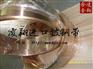 供应进口铍铜带 进口铍铜带价格 东莞铍铜带 东莞铍铜带
