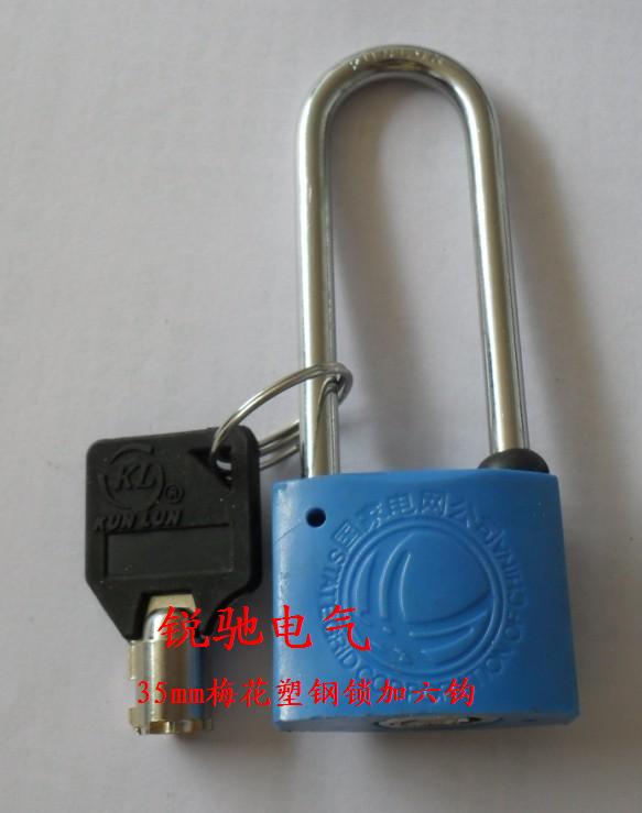 滨州电力表箱锁 滨州电表箱锁型号 滨州挂锁电力锁具厂家