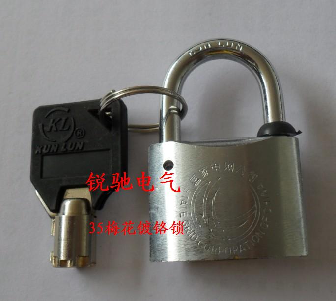 滨州电力表箱锁 滨州电表箱锁型号 滨州挂锁电力锁具厂家