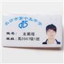 河南省校徽制作，设计河南省校徽，批发河南省校徽