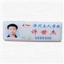 江苏省校徽制作，生产江苏省校徽，出售江苏省校徽