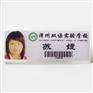 河北省校徽制作，定做河北省校徽，生产河北省校徽