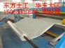 供应【自粘式防水板】价格/厂家