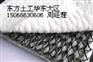 供应复合排水网，防水网，价格|厂家|产品好
