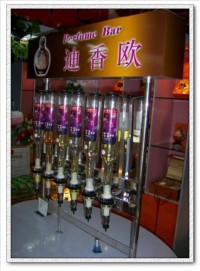 武汉香水吧|西安香水吧|郑州香水吧