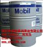 批发进口美孚Mobil Polyrex EM润滑脂