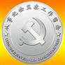 供应西安纪念币西安纪念币订做西安纪念币设计