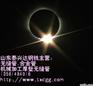 热轧无缝钢管