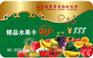 礼品卡 礼品套卡 礼品团购卡