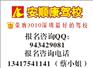 西乡学车驾校，西乡学车驾校，西乡学车驾校，西乡学车驾校