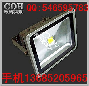 NFC9122节能防震投光灯价格 LED 防震投光灯、