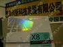 供应实忆固态硬盘/华北总代理/SSD首选品牌/性价比最高