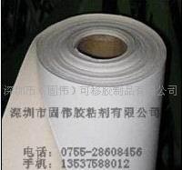 单面可移双面胶  单面可移胶