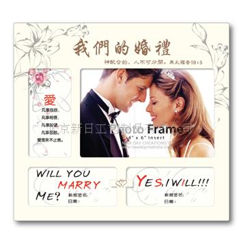 供應(yīng)相框相架