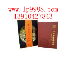 中国邮票传世珍藏  中国邮票珍藏专卖