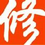 梅州防水补漏，梅县专业防水补漏，梅县大浦花园建筑防水补漏