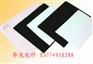 供应2.0EVA防水板厂家供应