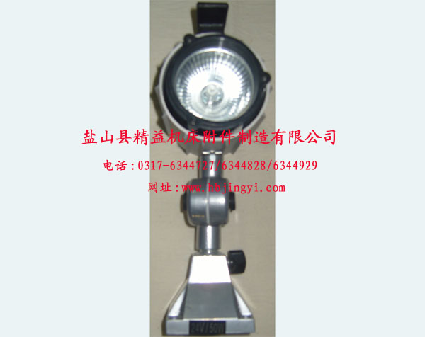 “机床照明灯”“盐山县精益防护罩厂家”专业生产1108031  机床灯具  机床附件  机床防护罩