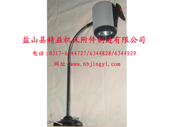 “机床照明灯”“盐山县精益防护罩厂家”专业生产1108031  机床灯具  机床附件  机床防护罩
