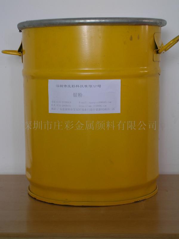 进口铝银粉特细银粉1500目铝银粉  舒伦克铝银粉  非浮型铝银粉  银粉用于涂料