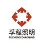 亮化工程 亮化工程 亮化工程 亮化工程 亮化工程 亮化工程