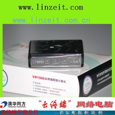 清华同方云终端VD1500  云计算终端