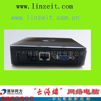 清华同方云终端VD2000  云计算终端