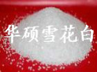 高纯石英粉 石英粉  石英砂