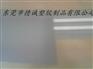 供应漂流艇护角