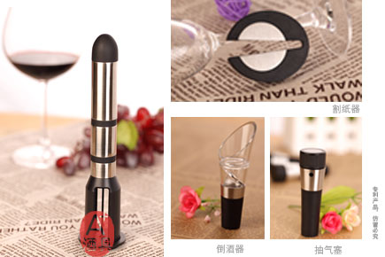 红酒开瓶器四件套标准版  气压开瓶器