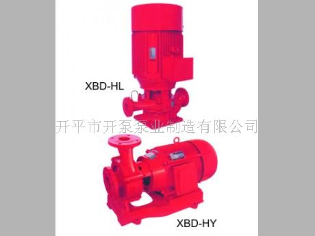 XBD-HY、XBD-HL 系列变流恒压级消防泵  开平水泵厂