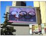 宣城led显示屏led广告牌led门头屏led全彩显示屏