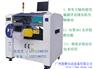 LED贴片机 LED日光灯贴片机 1.2米贴片机