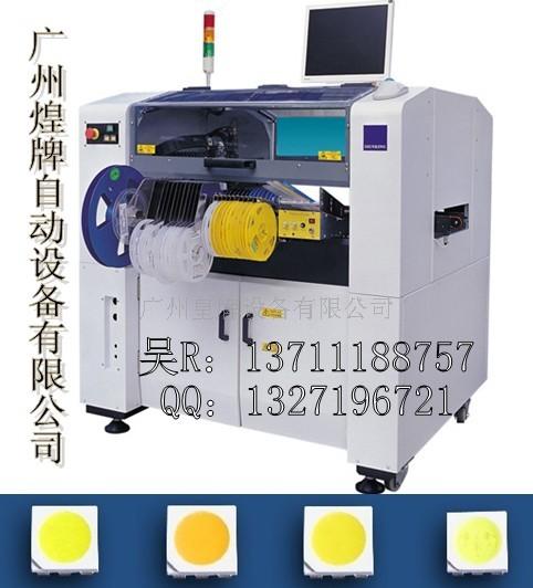 1.2米LED贴片机1.2米贴片机